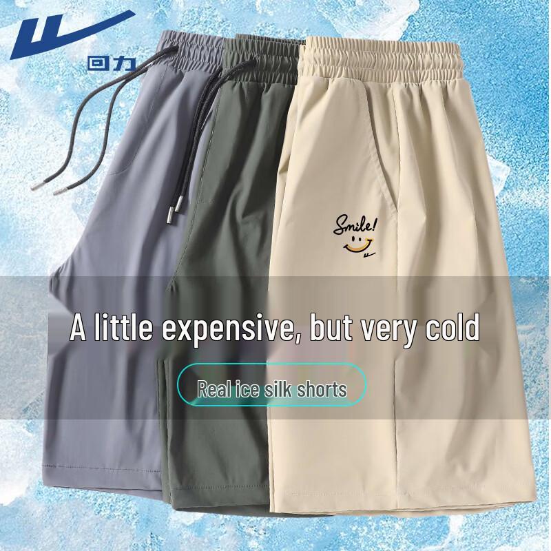 Warrior Men s Ice-Feel Quick-Dry Athletic Shorts 4XL