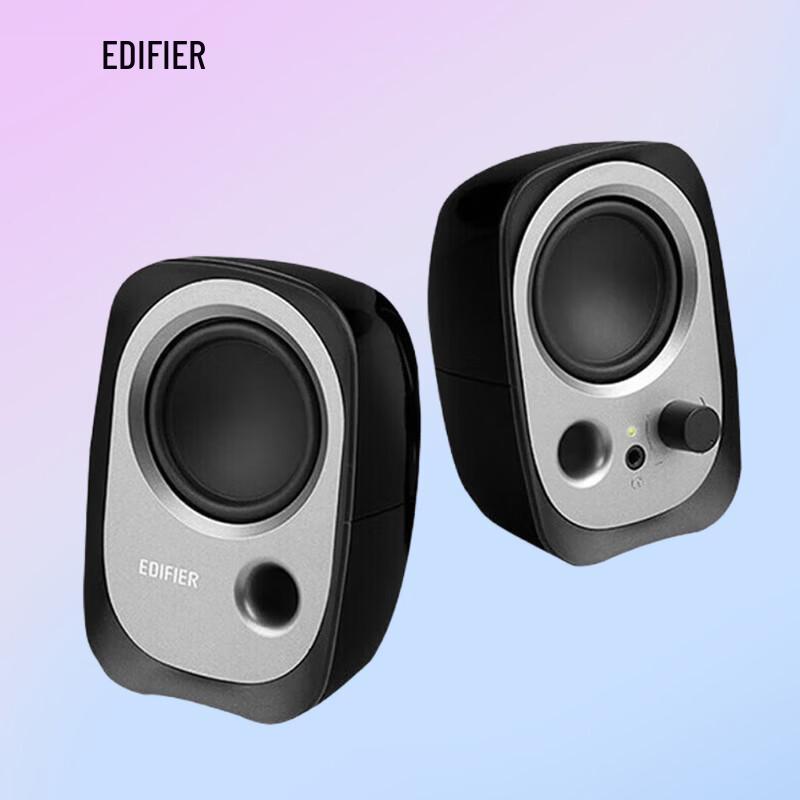 

EDIFIER R12U USB Powered Computer Speakers (CN version)