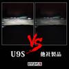 HYUGA U9S 880 LED 6000K Pack of Vehicle Inspection Compliant Ultra-Bright Headlights, 4200lm, White, 40W, 2, 12V/24V,