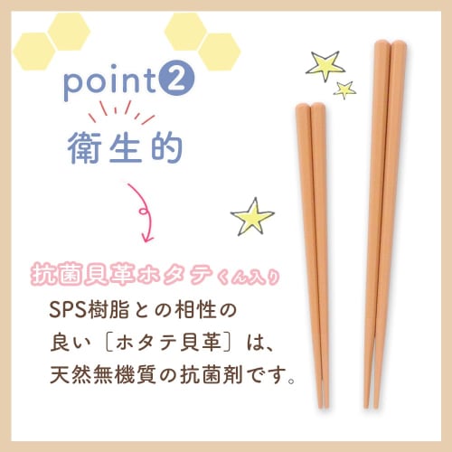 [16cm/18cm Hexagonal Chopsticks] Maruku Paju (Official) Children's Chopsticks, Lightweight, Hygienic, Durable, Easy To Hold, Pointed Tip, Three-Point