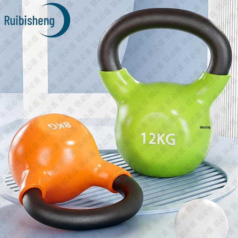 Ruibisheng Fitness Kettlebell and Target Paper Series