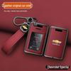 Ochranné pouzdro na klíčenku pro Chevrolet Captiva 2015-2017 pro starší modely