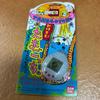 Brand Newly Discovered Tamagotchi by Clear 15 Dead New, Unopened, Rare, Bandai, White, Pieces, Supreme, Bandai, Retro, Vintage, Stock.