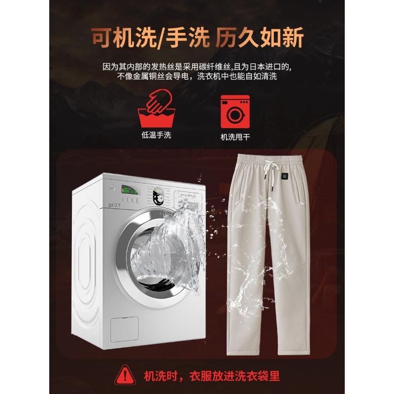 

Наколенники брюки с электроподогревом графеновые спортивные штаны утолщенные термо повседневные брюки умные уличные ветрозащитные брюки 3XL 180-100kg