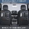 ChicCarry Car Seatback Back Seat Car Storage Seatback Car Seatback Car Hanging Easy Car Black Pocket, Storage, Pocket, Pocket, Bag, Multifunctional,