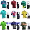 Mens Cycling Jersey Set Short Sleeve Road Bike Outfit Slim Fit Breathable Riding Gear
