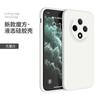 Applicable To Vivoy111pro Mobile Phone Case Y111/111/111 Straight Edge Matte Tpu Protective Case Simple Fashion Soft