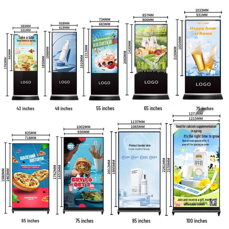 Ushida Vertical Dual-Sided Digital Signage Display CN plug (adapter included)