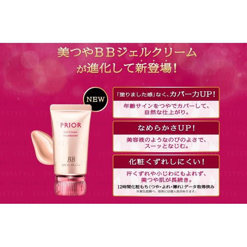 Shiseido - Prior Gel Cream Foundation SPF 35 PA+++