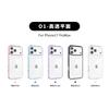 Manufacturer applicable iphone15/16plus transparent mobile phone case apple 17pro max mobile phone case