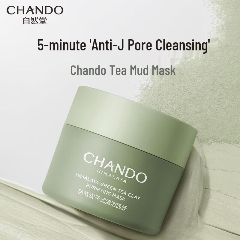 

CHANDO Himalaya Tea Mud Purifying Cleansing Mask 100g