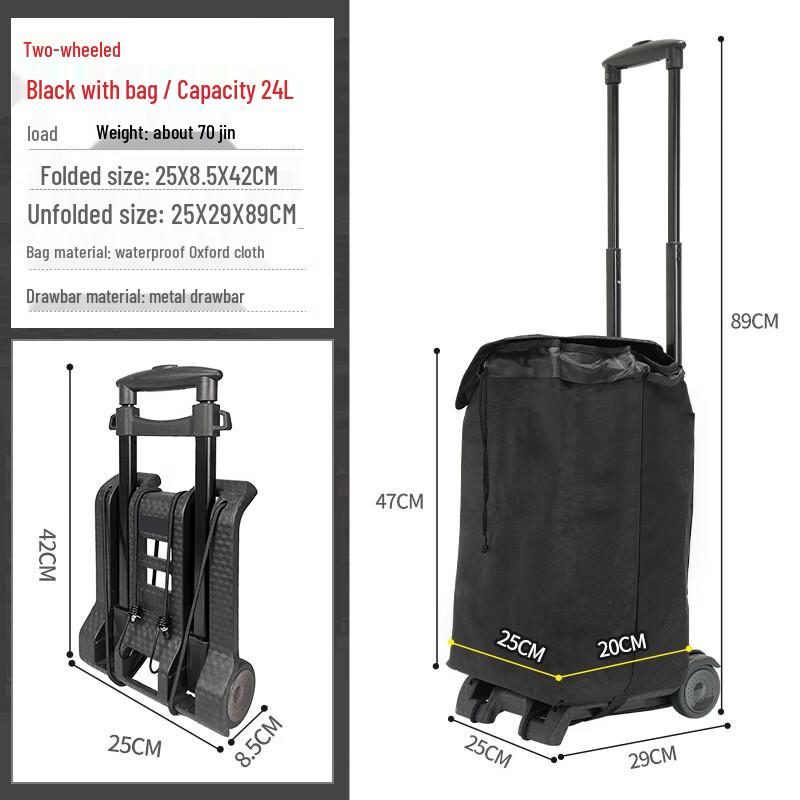 

Складная тележка для покупок UOSU с черной сумкой