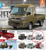 [New] HIJET TRUCK Daihatsu Hijet Truck 1/64 Gacha