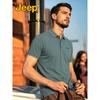 Jeep Men's Premium Silk-Blend Cool-Feel Polo Shirt