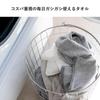 Transparan Face 260 Senshu Just the Right Bulk Purchase Japanese-Made Towels, 10-Piece Set, Momme, Towels, Quick-Drying, Absorbent, Thickness, 100%