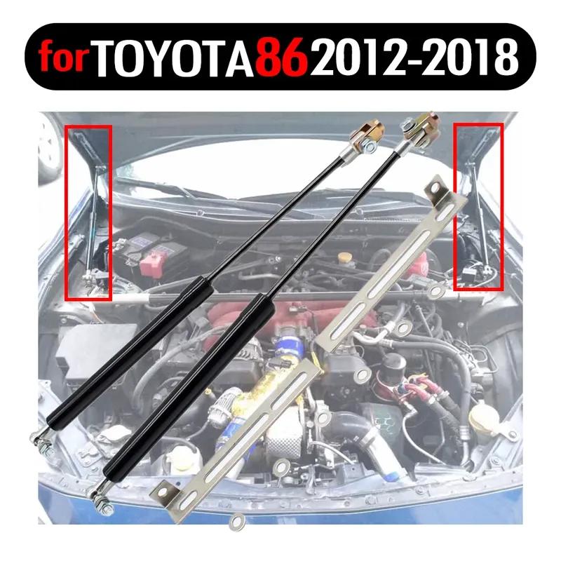 Front Hood Bonnet Gas Struts Shock Damper Lift Supports for Toyota 86 FT86 GT86 2012- for Subaru BRZ for Scion FR-S 2012-16