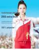Autumn Winter Chinese Patriotic Five-Star Sports Fitness & Dance Teamwear Set