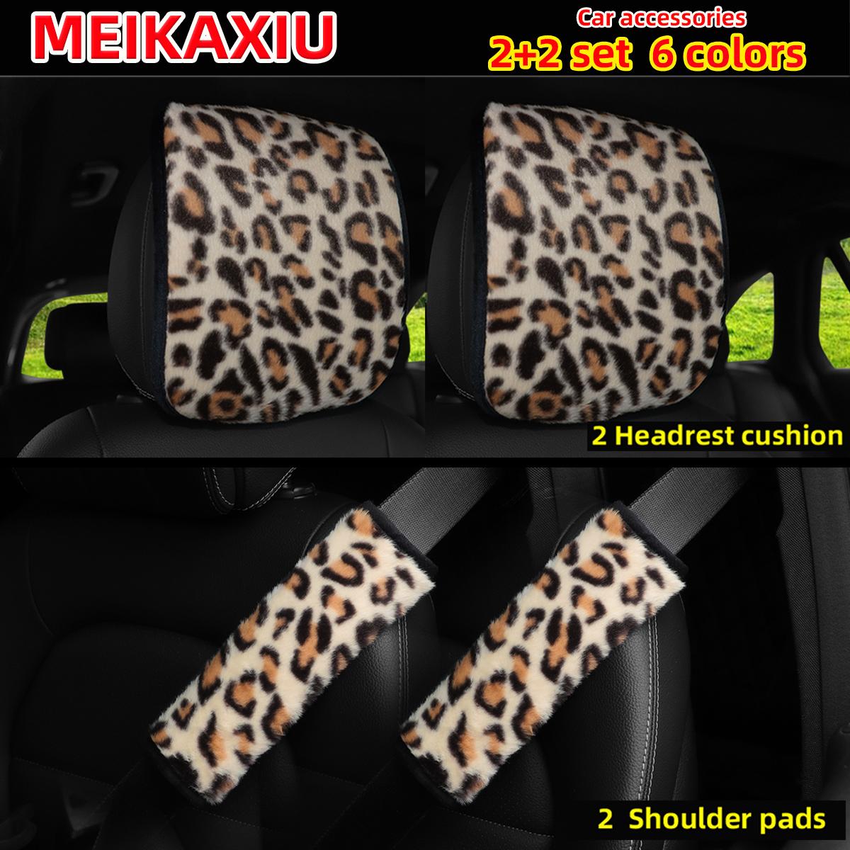 

Новый стиль леопардовый принт плюшевый набор для украшения автомобиля: 2 подушки на подголовник автомобиля плюс 2 накладки на ремни безопасности. бежевый