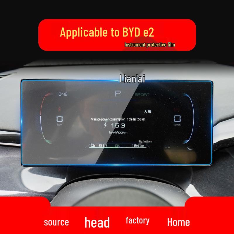 BYD Car Navigation & Console Protective Films for 24 Models