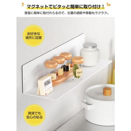 TKUIN Magnetic Kitchen Rack, 3-Piece Set with Strong Magnets, 15kg Weight Capacity, Wall-Mounted Shelf, Magnetic Kitchen Shelf, Refrigerator, Washing