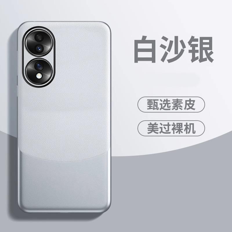 Applicable To Huawei Honor 90 Mobile Phone Case and Pigmented Leather All-inclusive Lens Honor 30Pro Business Anti-drop Protective Case