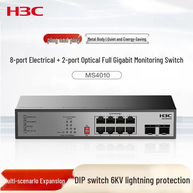 H3C MS4010 Gigabit Unmanaged Surveillance Switch