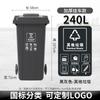 Large Capacity Outdoor Kitchen Waste Bin 240L with Wheels Commercially Used Restaurant And Household Garbage Can Recycling