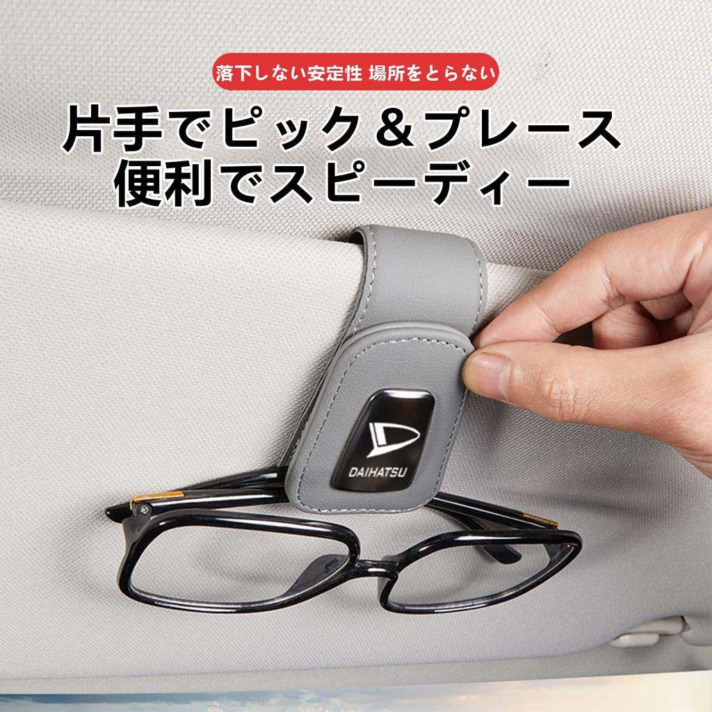 Hunesuru Car Sun Visor Glasses Clip, Suitable for Cars, Leather Car Glasses Clip, Sunglasses