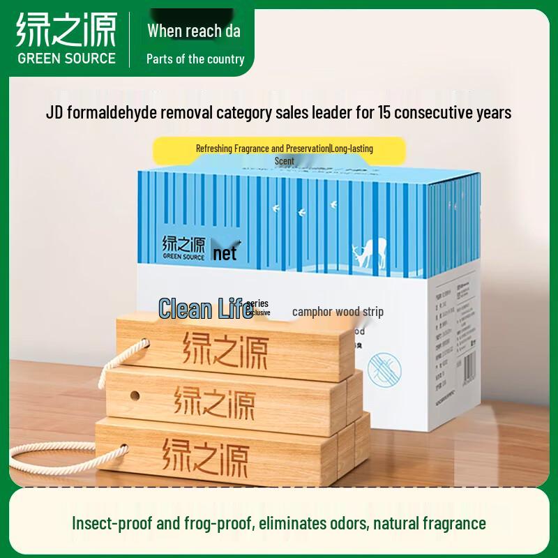 Natural Camphor Wood Moth Repellent