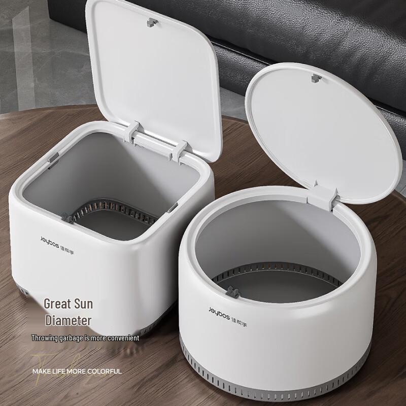 Jia Bang Shou Automatic Desktop Trash Can