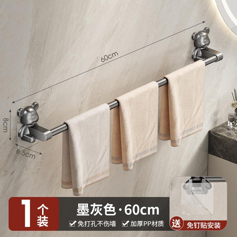 No punching wall drain towel hanger toilet bathroom toilet toilet storage rack towel storage rack