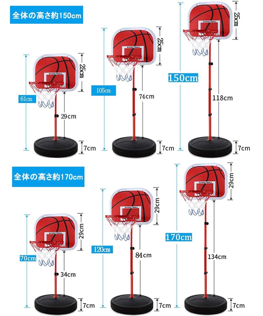 Leweet Basketball Goal for Basketball Goal Basketball Stable Shock Comes with 2 For Stress For Elementary School Birthday Holiday Gift Kids/Mini Set,