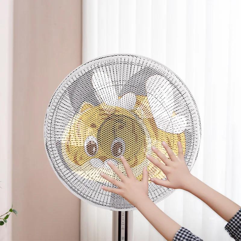 Electric Fan Dustproof Fan Protection Cover Safety Net Cover Anti-pinch Hand Fan Protection Net Cover Universal ildren Fan Case