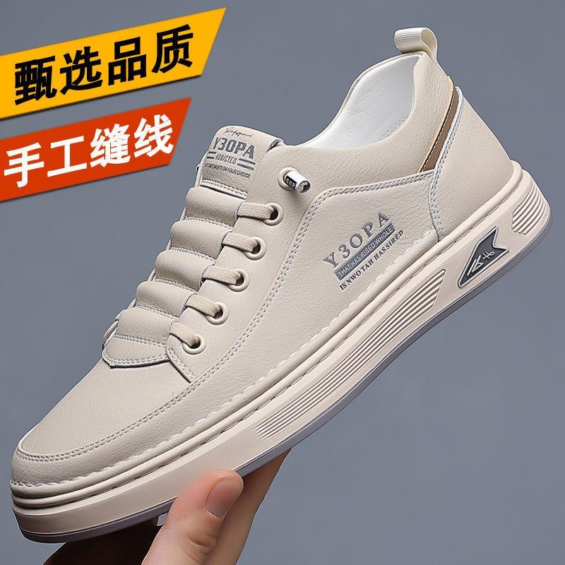 Men's shoes trend versatile leather board shoes men's breathable lightweight soft-soled white shoes one pedal driving casual leather shoes
