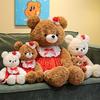 Teddy Bear Plush Toy With Short Pile Fabric For Kids And Babies Gift