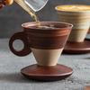 Retro Cone Coffee Cup Exquisite Restaurant Tea Set Coffee Cup Tea Set Home Breakfast Milk Cup Home Drinkware