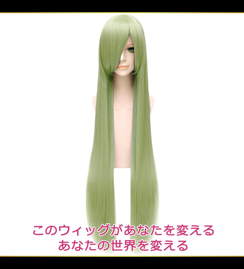 CaseEden Cosplay Wig, Premium Long, 100cm, Heat Resistant, Light Moss Green and Dull Green, WIG6179