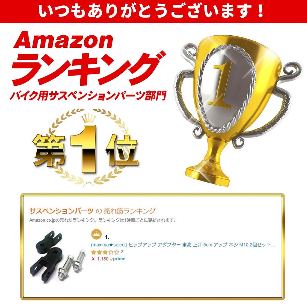 MAXIMASELECT Butt Lifter Adapter, Height Raise, 2.0 Inches (5 Cm), Screws, M10, Set of 2, Ass Raising Kit (Silver, Silver)