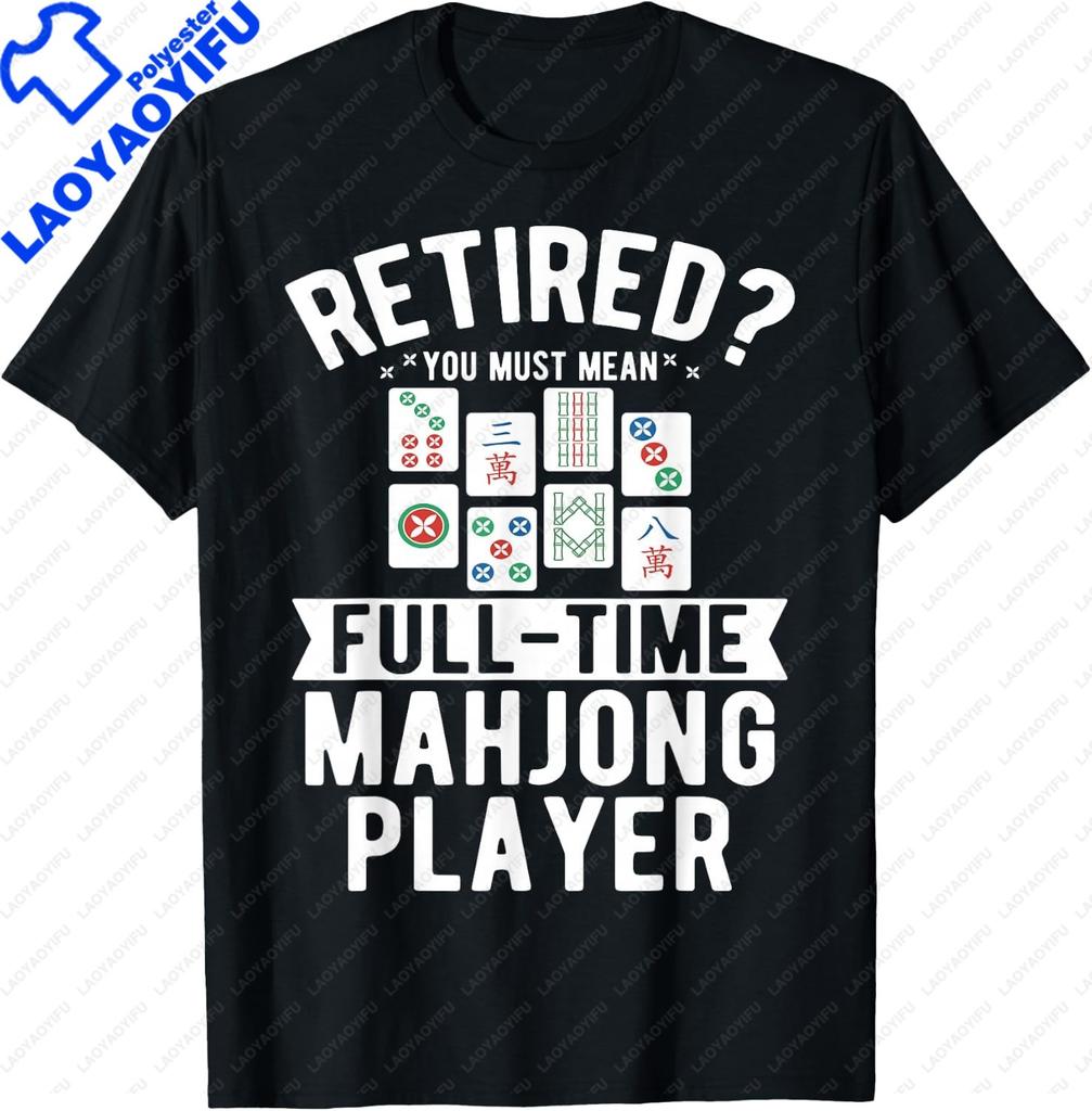 Mah Jongg Sets Vintage Retro Mahjong Tshirt Print Original Design Gifts T Shirts Streetwear Custom Tshirt Camiseta Hombre