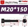M18-20 High-Strength Black Hex Socket Head Cap Screws with Knurled Cylindrical Bolts