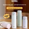 Thermos TCMD-500S Stainless Steel Insulated Bottle