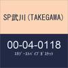 Special Parts Takegawa Exhaust Pipe Gasket for Tricity (TAKEGAWA) 00-04-0118