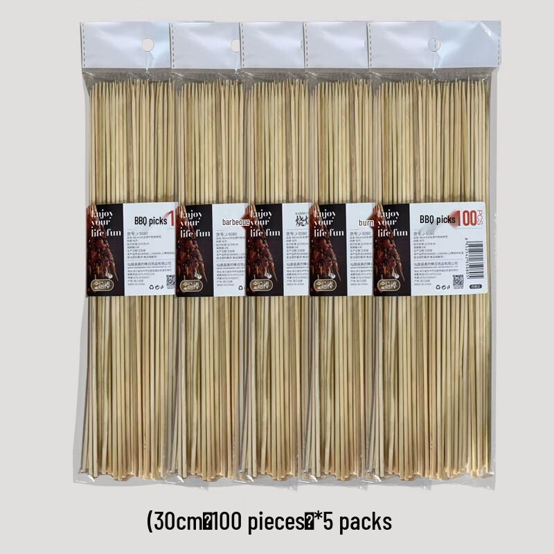 MERIMBULA Bamboo BBQ Skewers