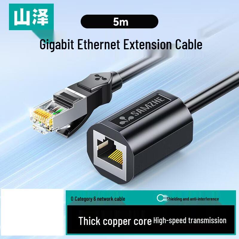 SAMZHE Cat6 RJ45 Gigabit Ethernet Extension Cable