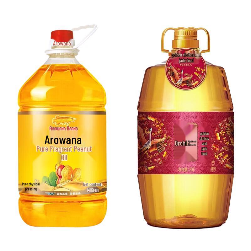 Arawana & Hujihua Peanut Oil 5L x 2 Bundle