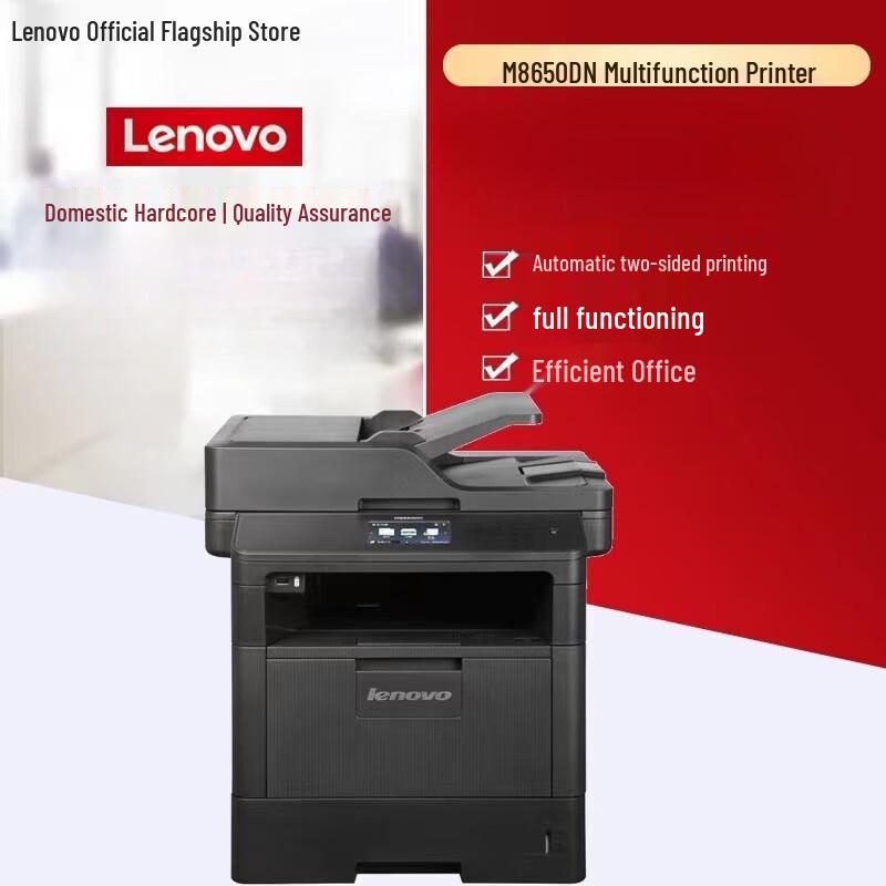 

Lenovo M8650DN Multifunction Laser Printer