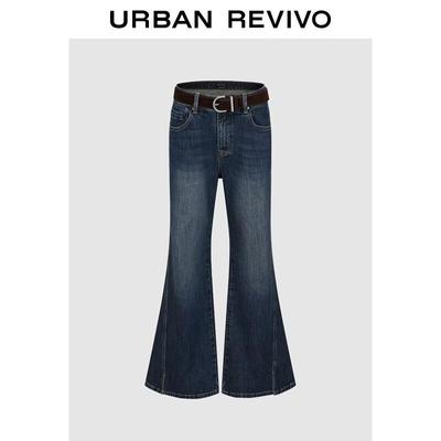 UR 2026 Damen Trendige Gewaschene Gürtel-Schlag Jeans
