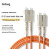 Gigabit OM2 Duplex Fiber Optic Patch Cable 50/125