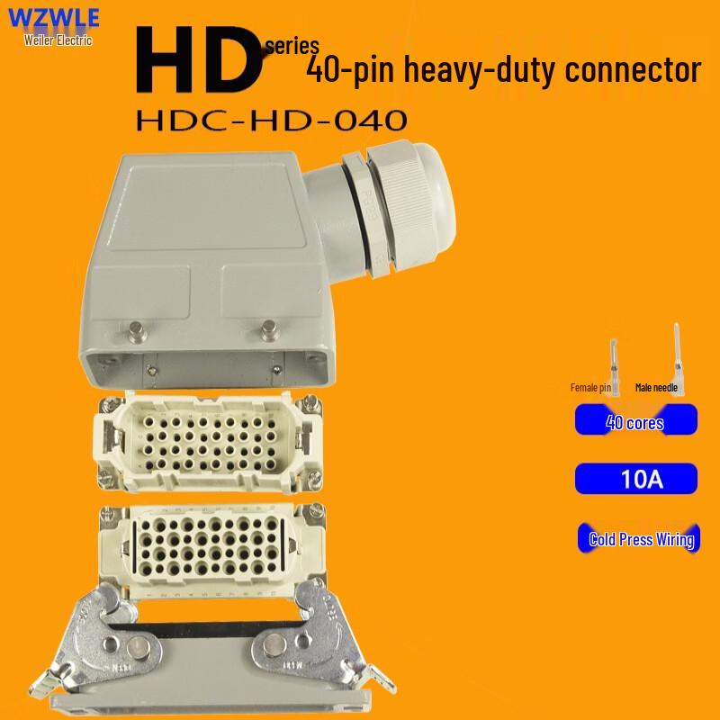 WZWLE HDC-HD-040 Heavy-Duty Rectangular Connector