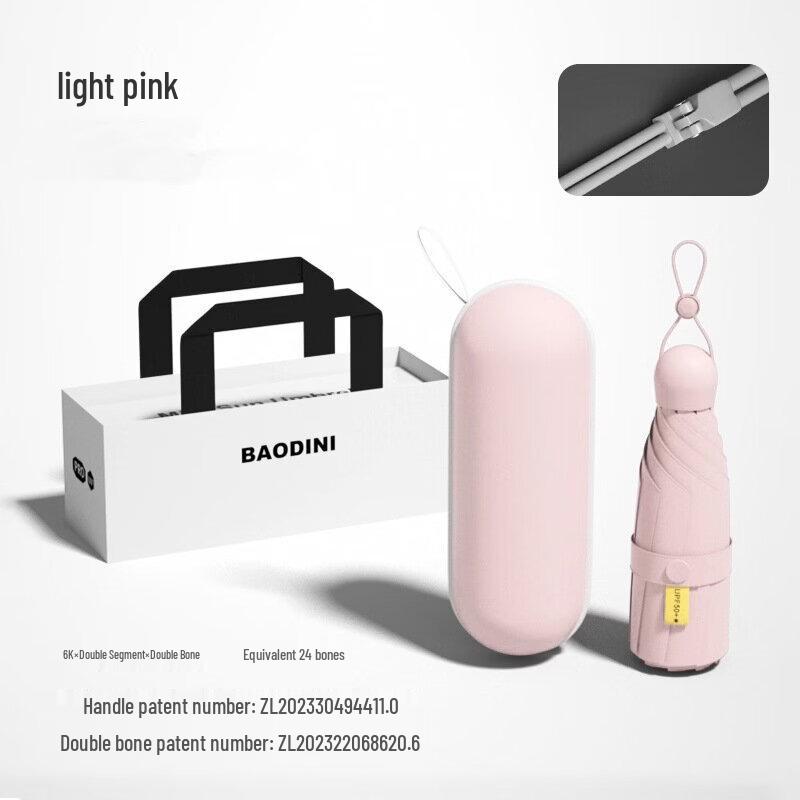 Baodini Premium Ultra-light 24-Rib Gradient Sun & Rain Umbrella